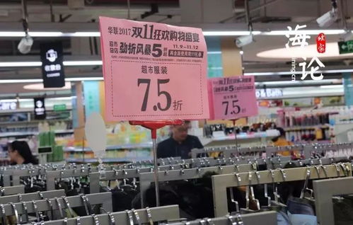 5折狂歡！華聯(lián)、銀泰、華潤(rùn)千余商品遭瘋搶?zhuān)畔⒓夹g(shù)咨詢(xún)服務(wù)助力購(gòu)物盛宴